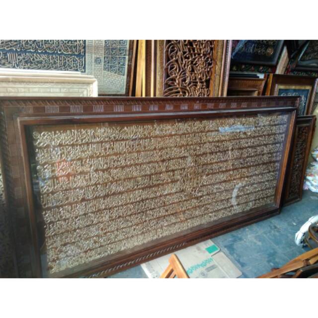 Kaligrafi ukir kayu jati