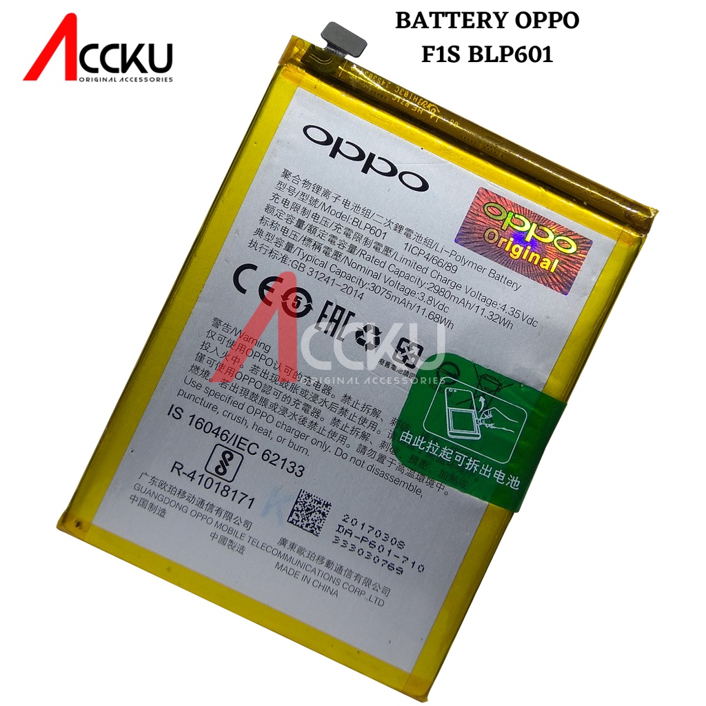 BATERAI OPPO F1S BATTERY OPPO BLP601 BATTERY OPPO F1S HIGH QUALITY