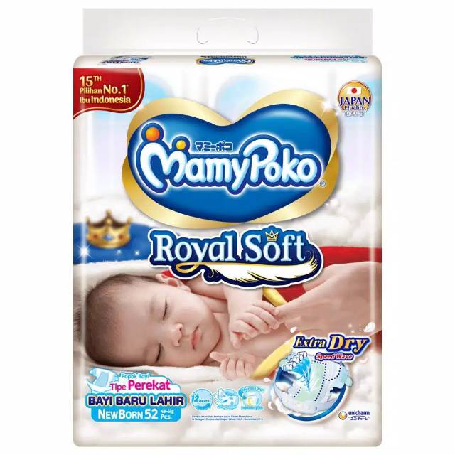 mamy poko newborn extra soft