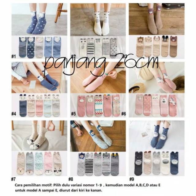 Kaos Kaki import