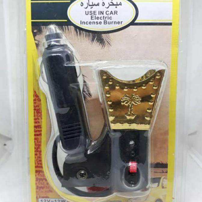 Jual Pembakaran Bukhur Mobil Elektrik Incese Burner Buhur Bakhoor Jual