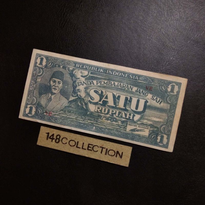 Uang kuno 1 rupiah tahun 1945