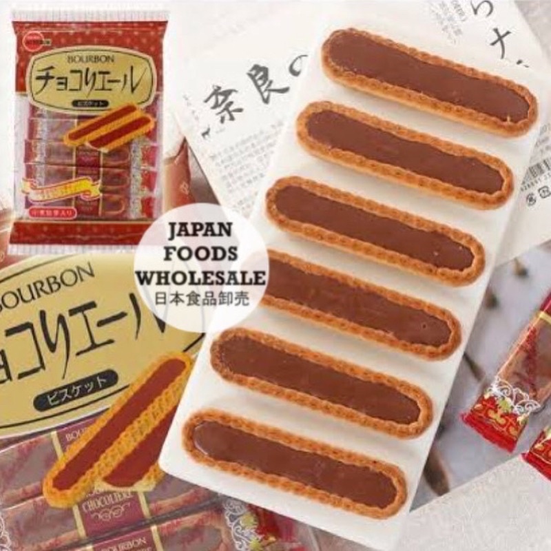 

Bourbon Choco Liere 106gr / snack impor / cemilan jepang