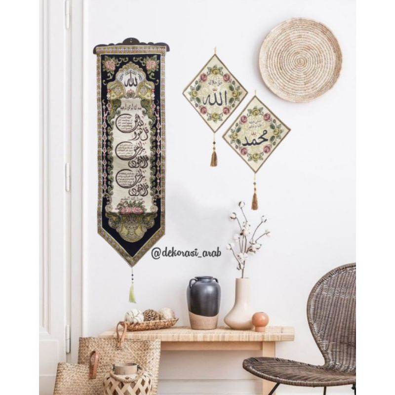 PAKET Hiasan Dinding Kaligrafi 3 Qul ( Surat Annas Alfalaq Alikhlas )Non Payet Impor Arab Wall Decor