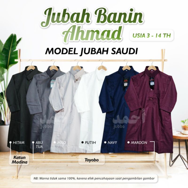 gamis anak jubah saudi anak gamis polos anak banin ahmad model saudi anak