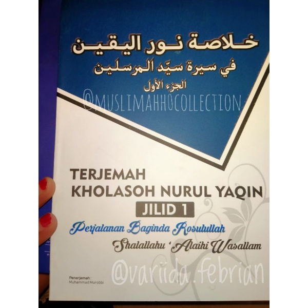 Terjemahan KHULASHOH EDISI TERBARUU juz 1-3