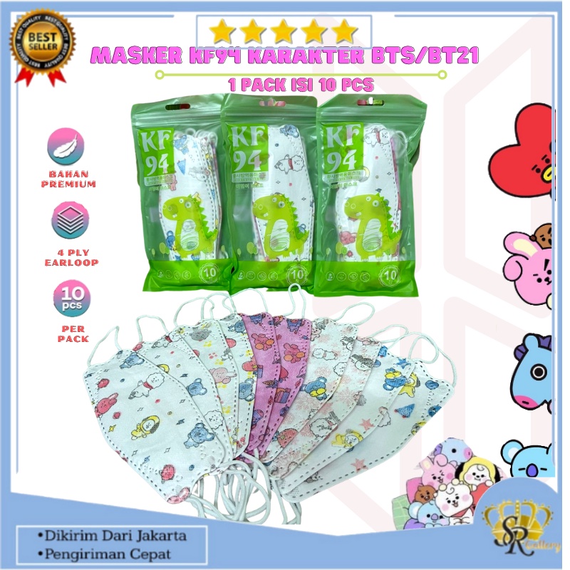 Masker KF94 Anak isi 10pcs motif CAMPUR facemask SR