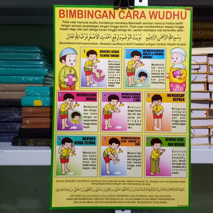 Poster Cara Wudhu Anak