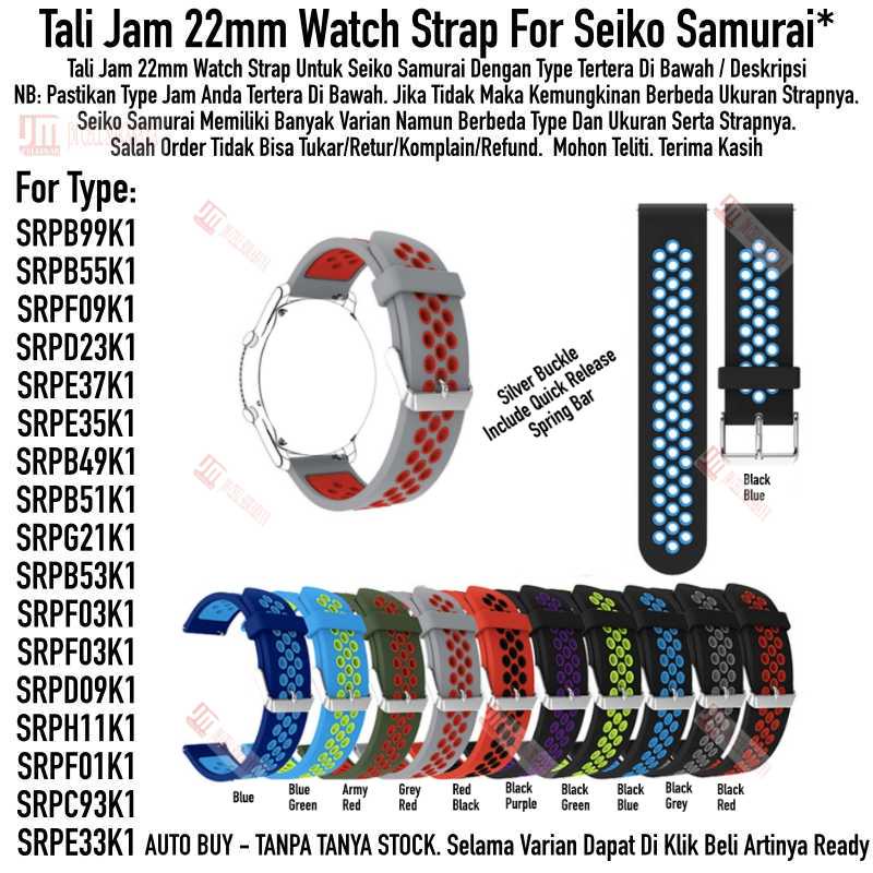 NSB Tali Jam Tangan 22mm Watch Strap Seiko Samurai - Rubber Sporty Silikon