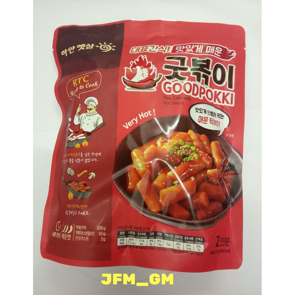 

GOODPOKKI RICE CAKES HOT POUCH 353 GR