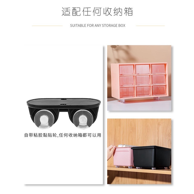 4 pcs Roda Kecil Tambahan Model Tempel / Roda Kecil Tempel Kuat