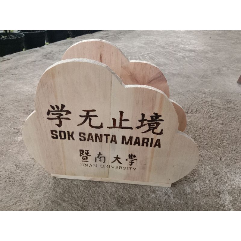 

Box File Kayu Lukis Bakar Custom Nama Sekolah