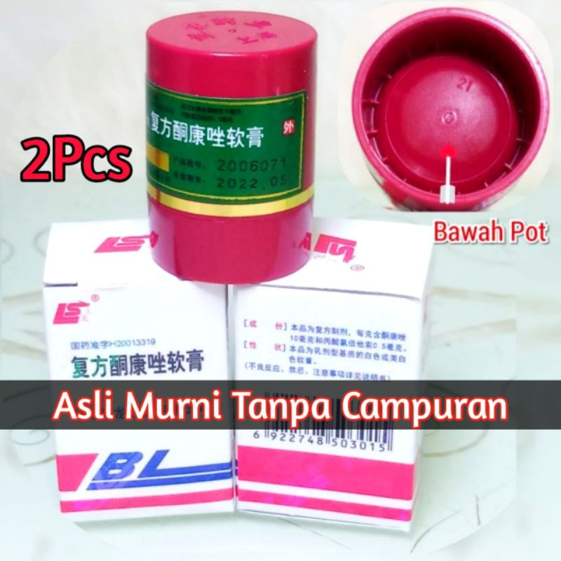salep obat gatal/panu paling ampuh