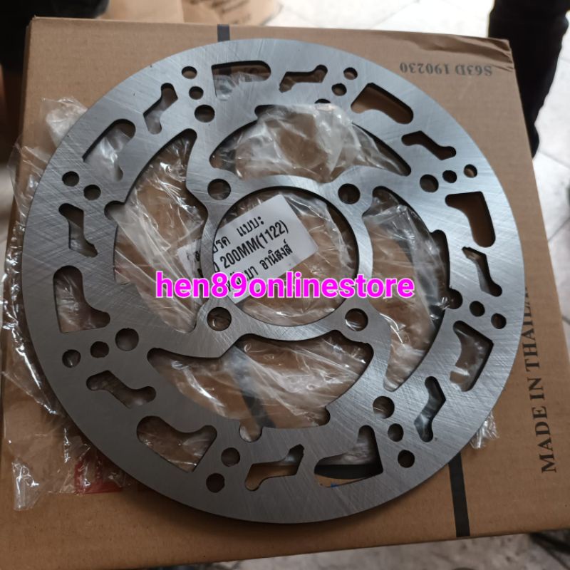 piringan cakram sunstar disc sunstar 200mm mio tapak kaki sunstar