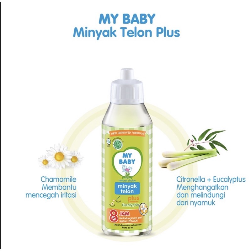 My Baby Minyak Telon 57ML | Shopee In   donesia