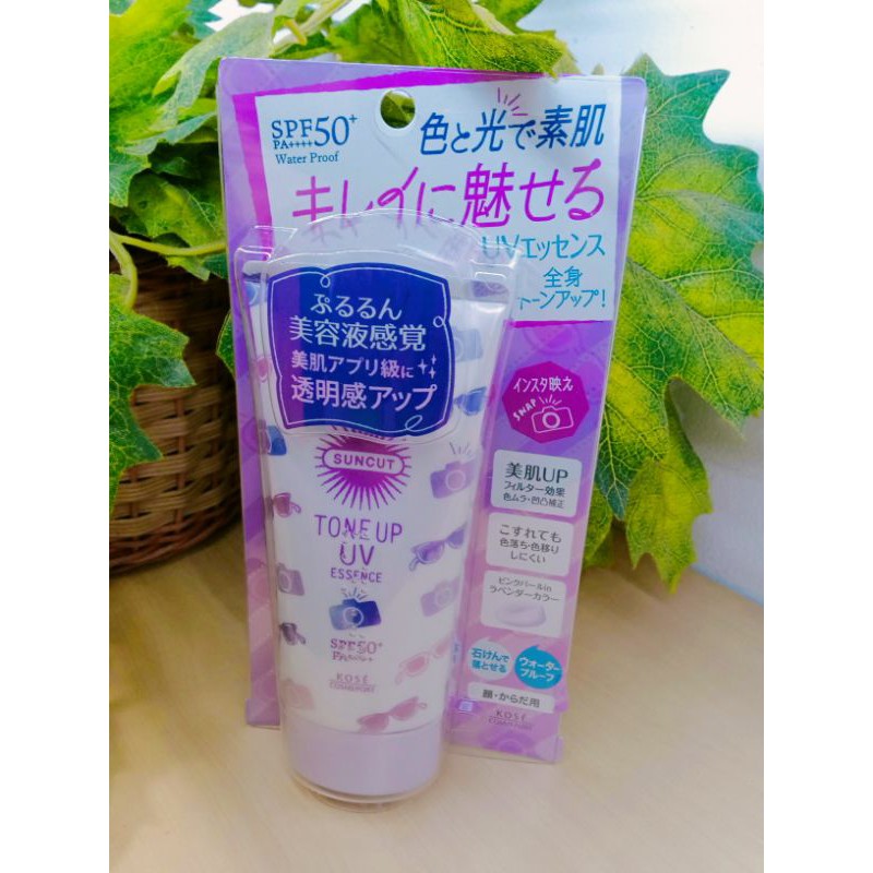 KOSE SUNCUT TONE UP UV ESSENCE SPF 50 PA+++ (Sunblock)

