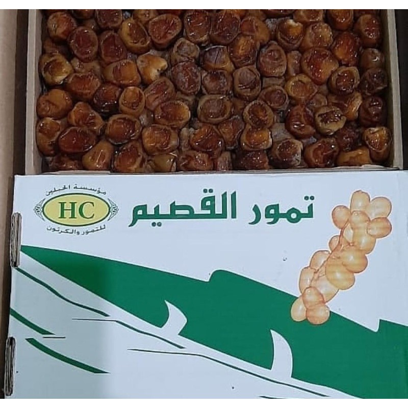 

Kurma Sukari (Kurma Raja) Basah 1kg (1000gr)