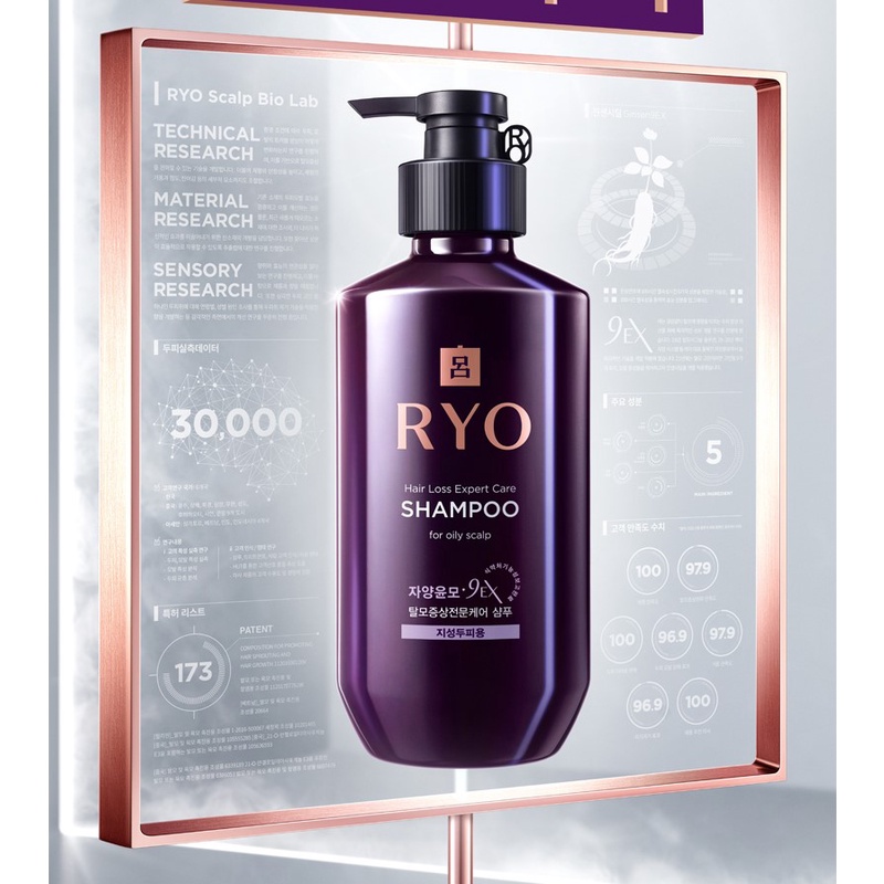 RYO - Hair Loss Care Shampoo 400ml