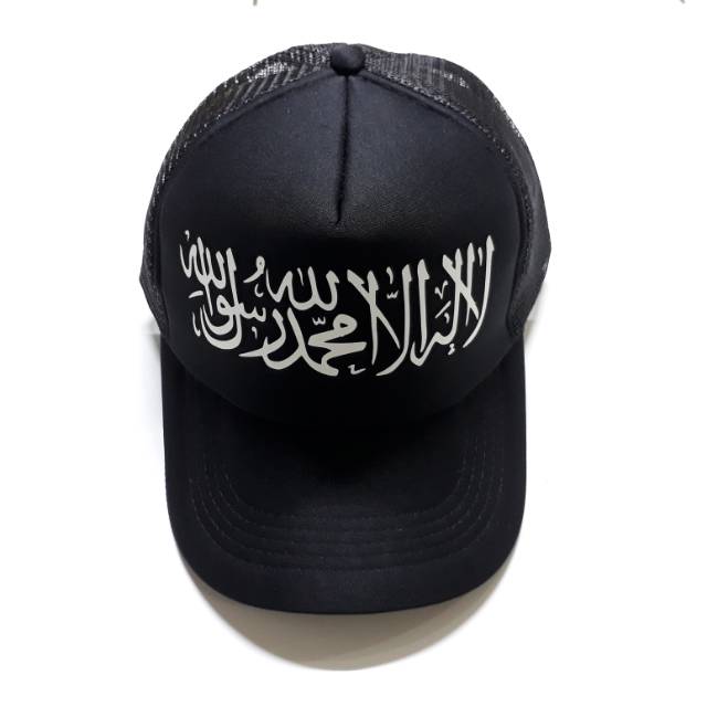 TOPI TAUHID / TOPI PRIA WANITA