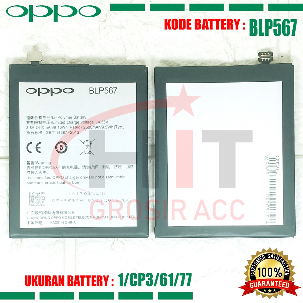 Baterai Battery Ori Oppo BLP567 R829T R1 R8000 R8006 R8007