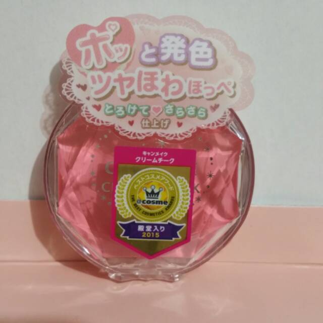 Canmake cream cheek