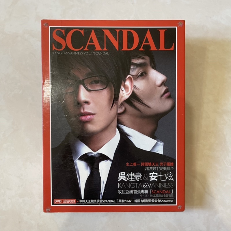 KANGTA & VANNESS - SCANDAL