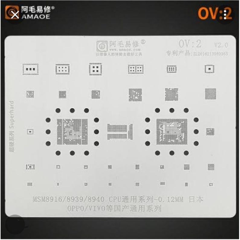 PLAT BGA AMAOE AMOE CETAK IC SERI OPPO VIVO / OV 1 2 3 4 5