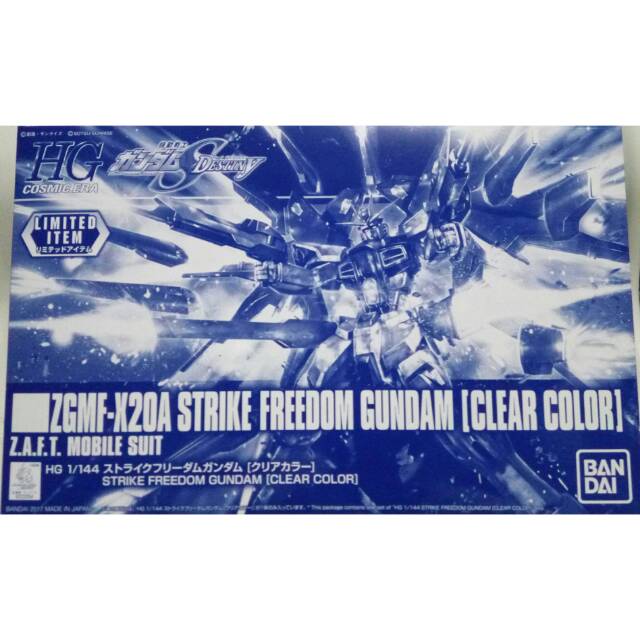 HG STRIKE FREEDOM CLEAR COLOR