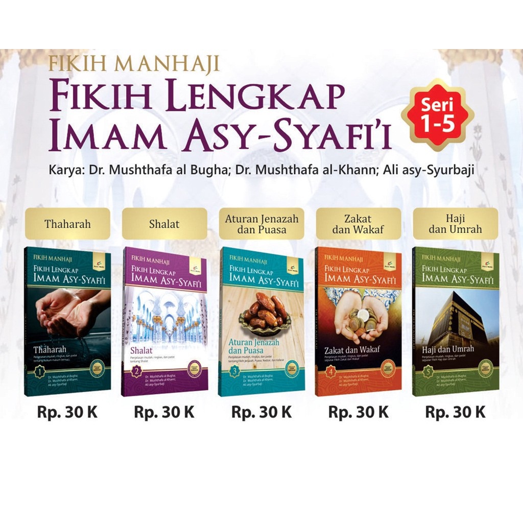 

Fikih Manhaji. PRO U MEDIA