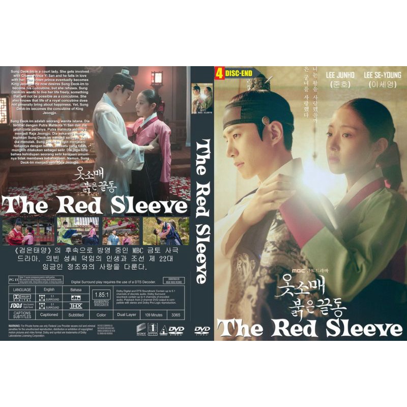 Kaset film drama series : THE RED SLEEVE (4DISC-END)