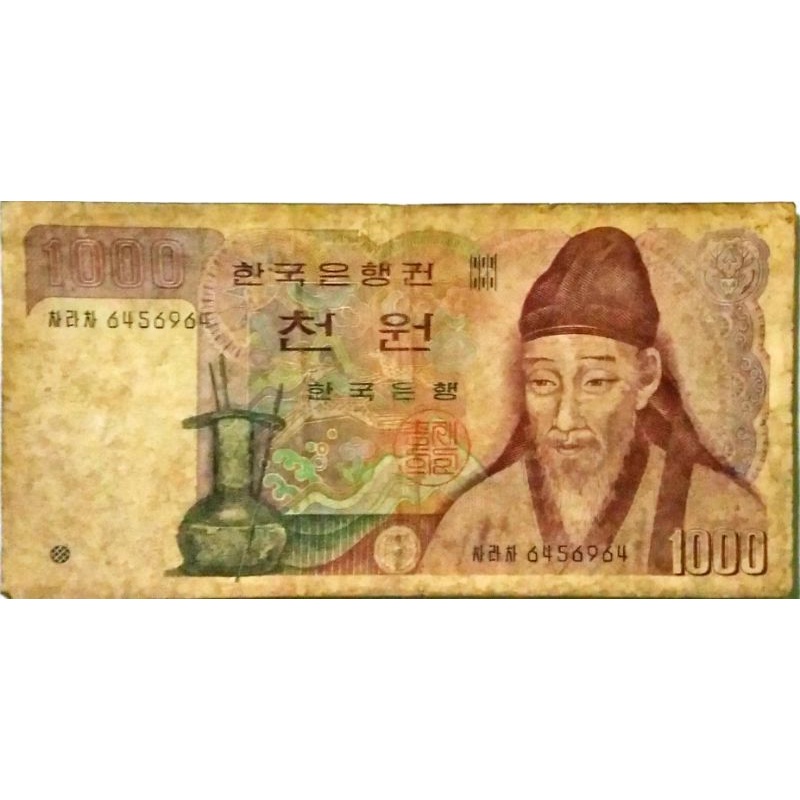 uang korea 1000 dan 5000 won