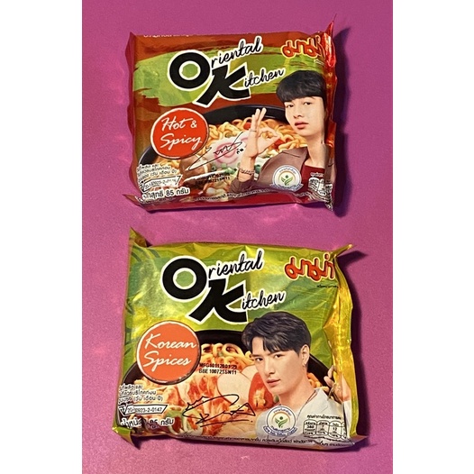 Mie Mama OK Gun & Krist