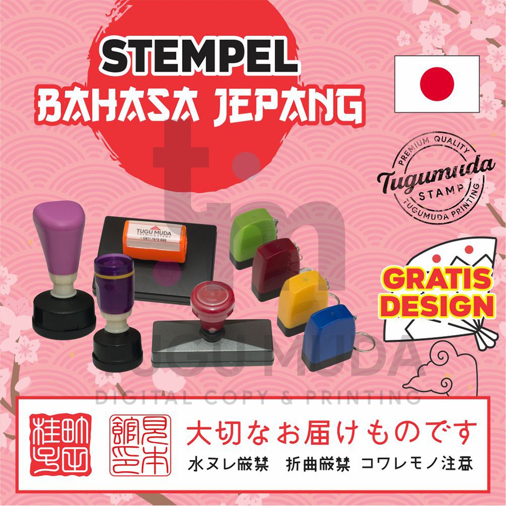 

Stempel Flash/Stamp Warna - Stempel Bahasa Jepang/Guru/Nama/Perusahaan/Japanese Stamp