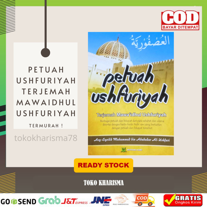 PETUAH USHFURIYAH | TERJEMAH MAWA'IDHUL USHFURIYAH