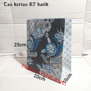 

Isi 12pc Paperbag R7 batik lusinan / tas kertas motif batik 20 x 25 / tas kertas batik / paperbag