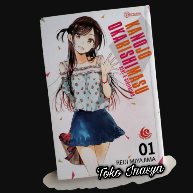 MANGA / KOMIK KANOJO OKARISHIMASU (BY REIJI MIYAJIMA)