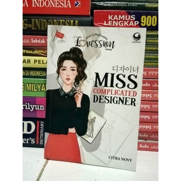 MISS Complicated DESIIGNER