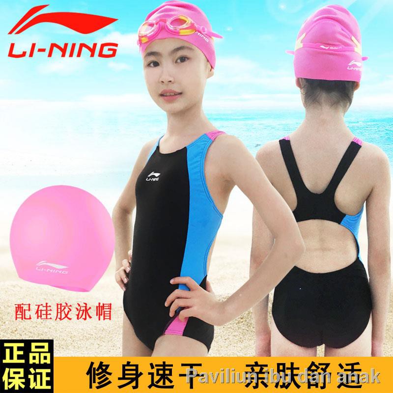li ning swimsuit