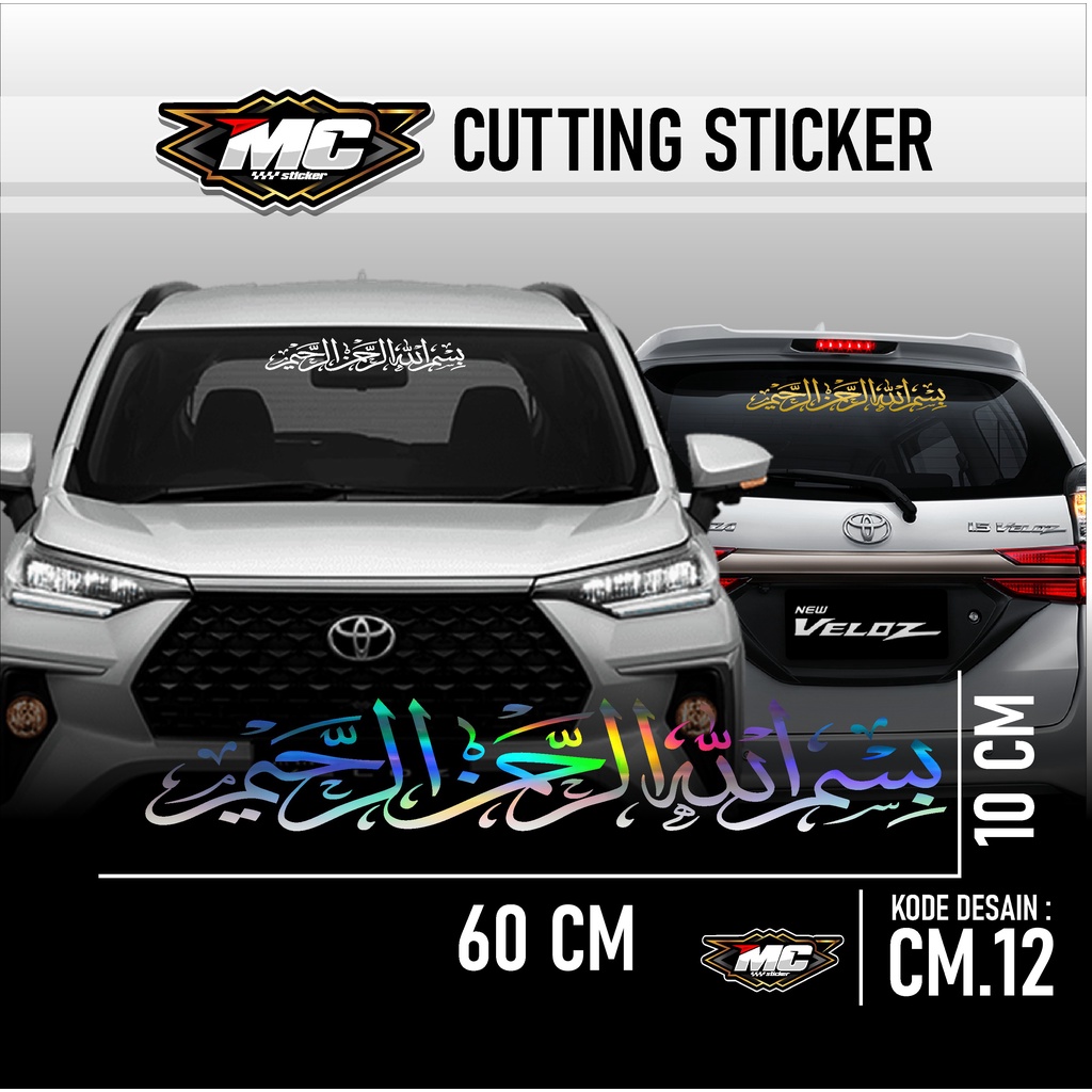 Cutting Sticker Kaligrafi Bismillah Stiker Mobil Lis Strip Variasi Pintu Kaca Body Kap Timbul Nyala 