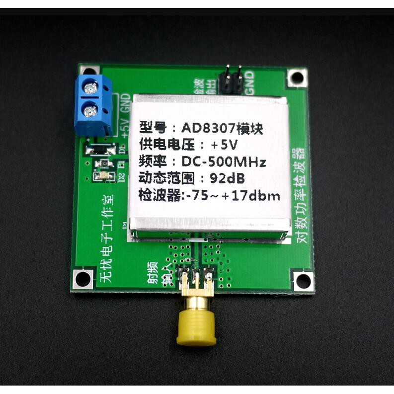 Jual konektor AD8307 RF power detector module log amplifier DC500MHz transmitter antenna power