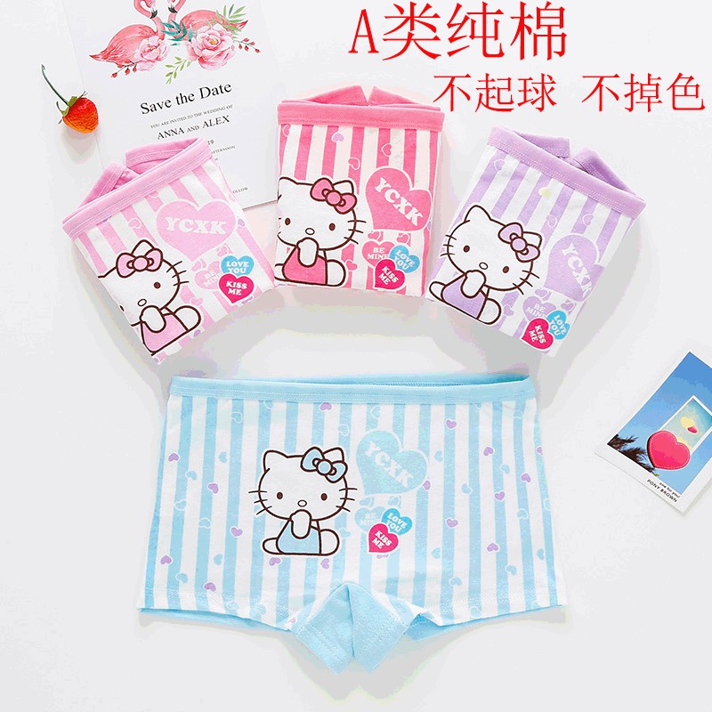 Plazababyku XIAO TING CD celana dalam anak perempuan bahan katun halus 2-12 Tahun PART5