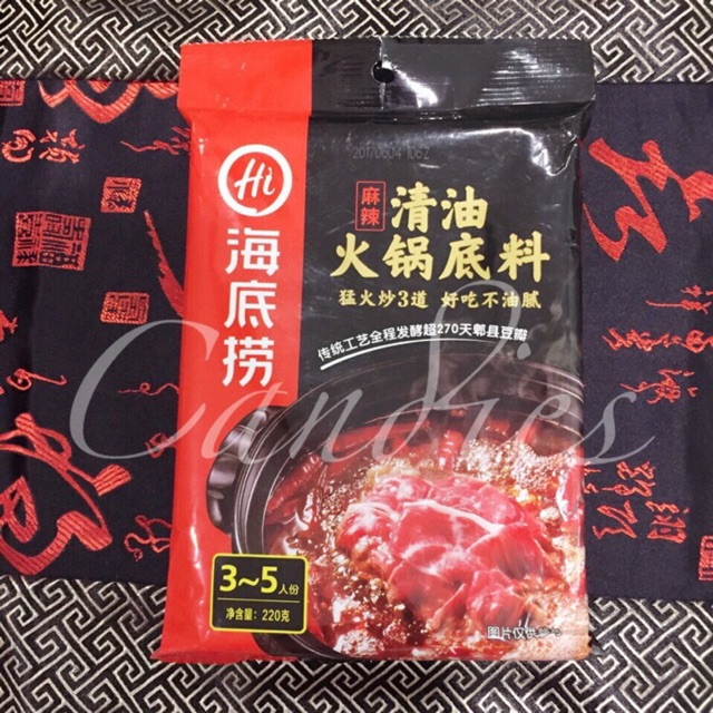 Bumbu mala haidilao hai di lao little sheep mala huo guo bumbu pedas soup mala sichuan