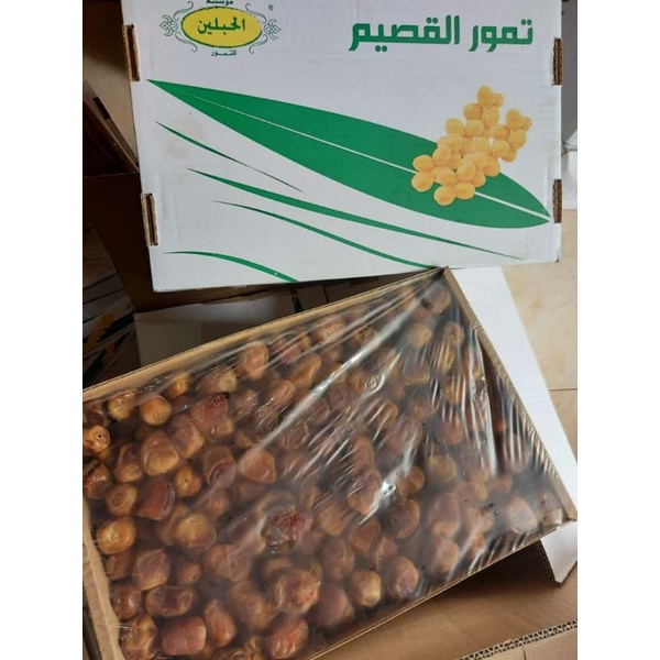 

KURMA SUKARI 3Kg ALQASSIM PREMIUM | PACKING PLASTIK WRAPPING