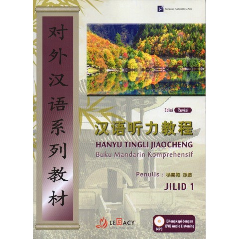 

Buku Hanyu Tingli Jiaocheng / Latihan Listening Mandarin