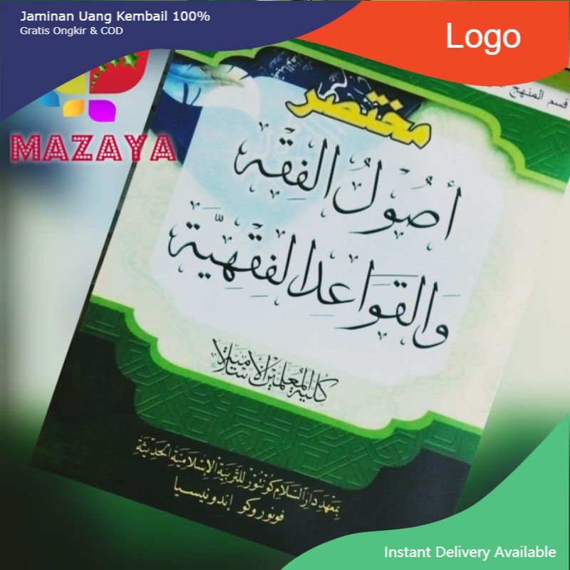 Mukhtasor Ushulul Fiqh Kelas 3 KMI