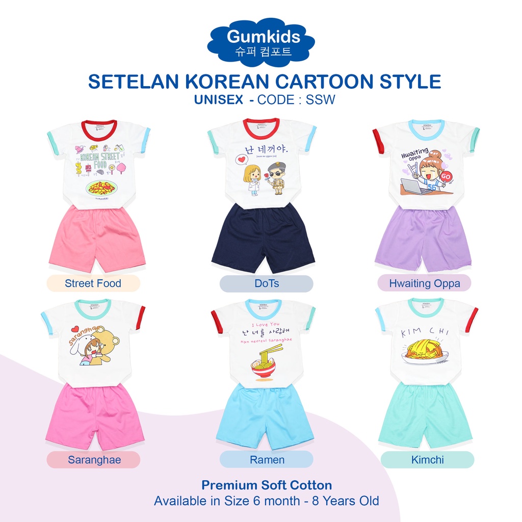 GUMKIDS SETELAN ANAK COWOK CEWEK 1 - 8 TAHUN / SET BAJU CELANA ANAK  / STELAN LAKI PEREMPUAN  &quot;KOREAN&quot;