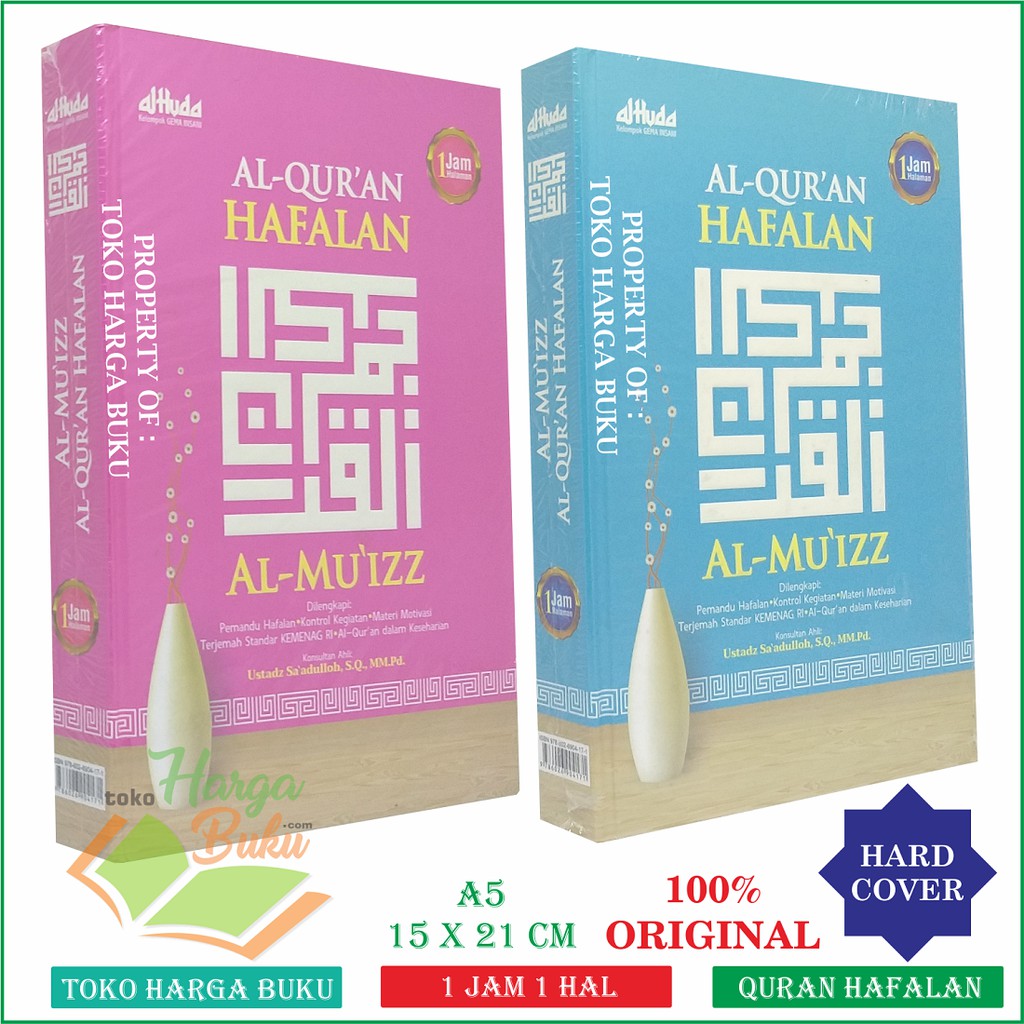 Foto Al-Quran Al-Muizz A5 HC 1 Jam 1 Halaman Mushaf Hafalan Al-Mu'izz Al Quran Al Muizz GIP