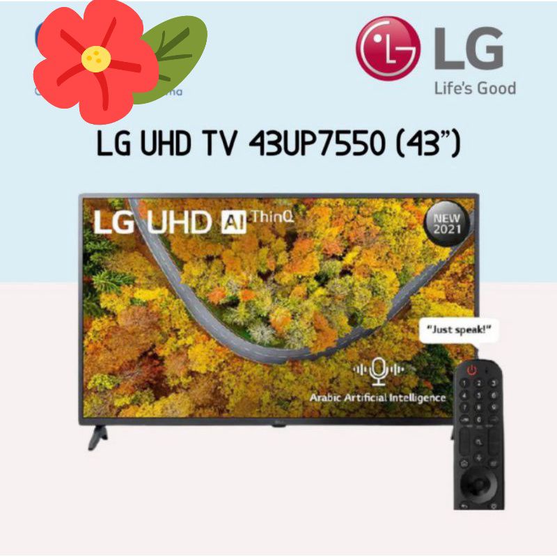 LG SMART TV 43 INCH 4K UHD SMART TV LG 43UP7550