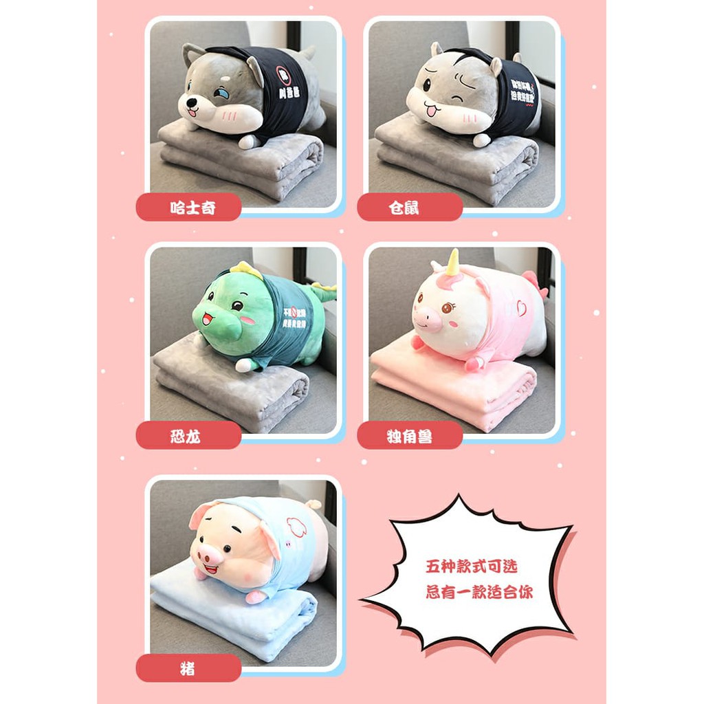 Balmut Bantal Selimut Boneka Unicorn Balmut Piggy Lucu Bahan Plush