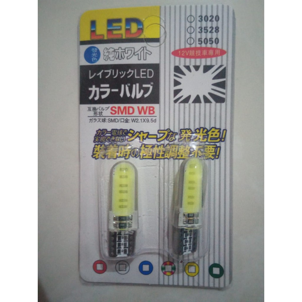 Lampu Mobil LED T10 W5W 2 COB paket isi 2 pcs long piece